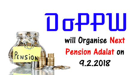 DoPPW Pension, Pension Adalat