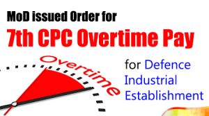 7th CPC overtime pay order issues,7th CPC overtime Pay