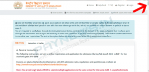 KV admission online instruction
