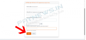 Filling KV admission online form step 8
