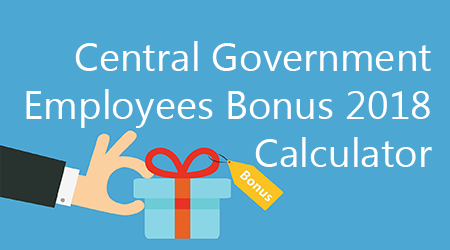 Central Government Employees Bonus 2018 Calculator